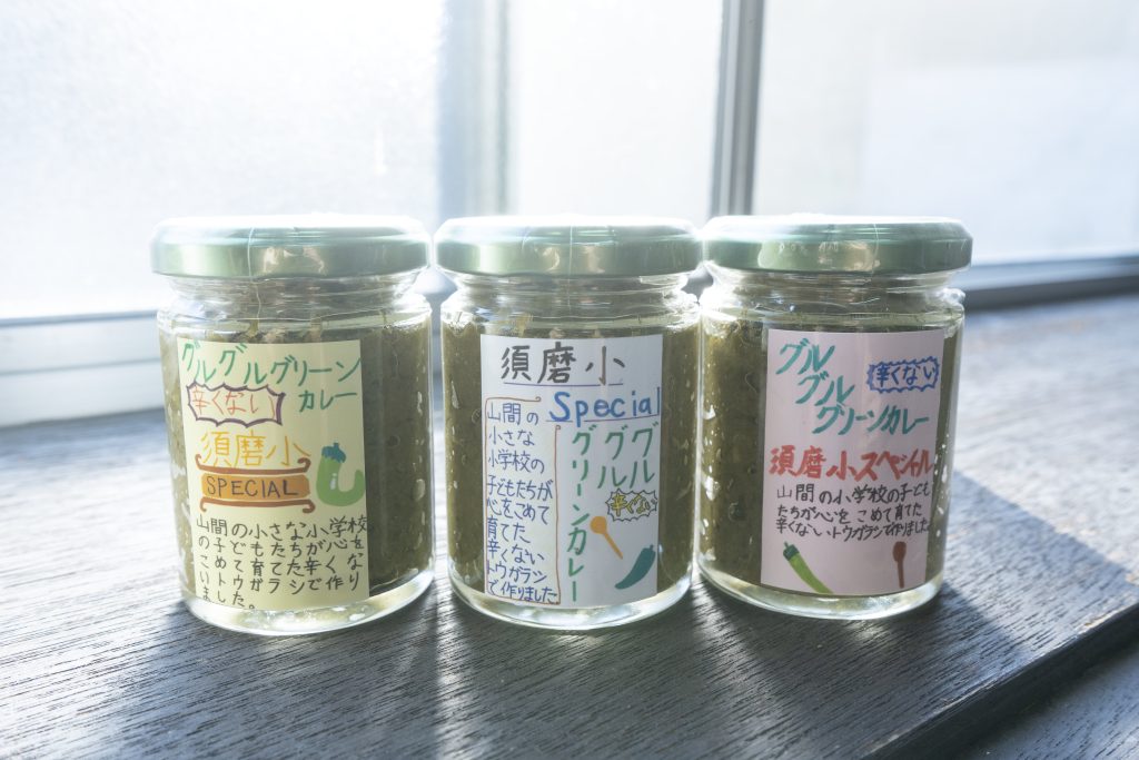グリーンカレー