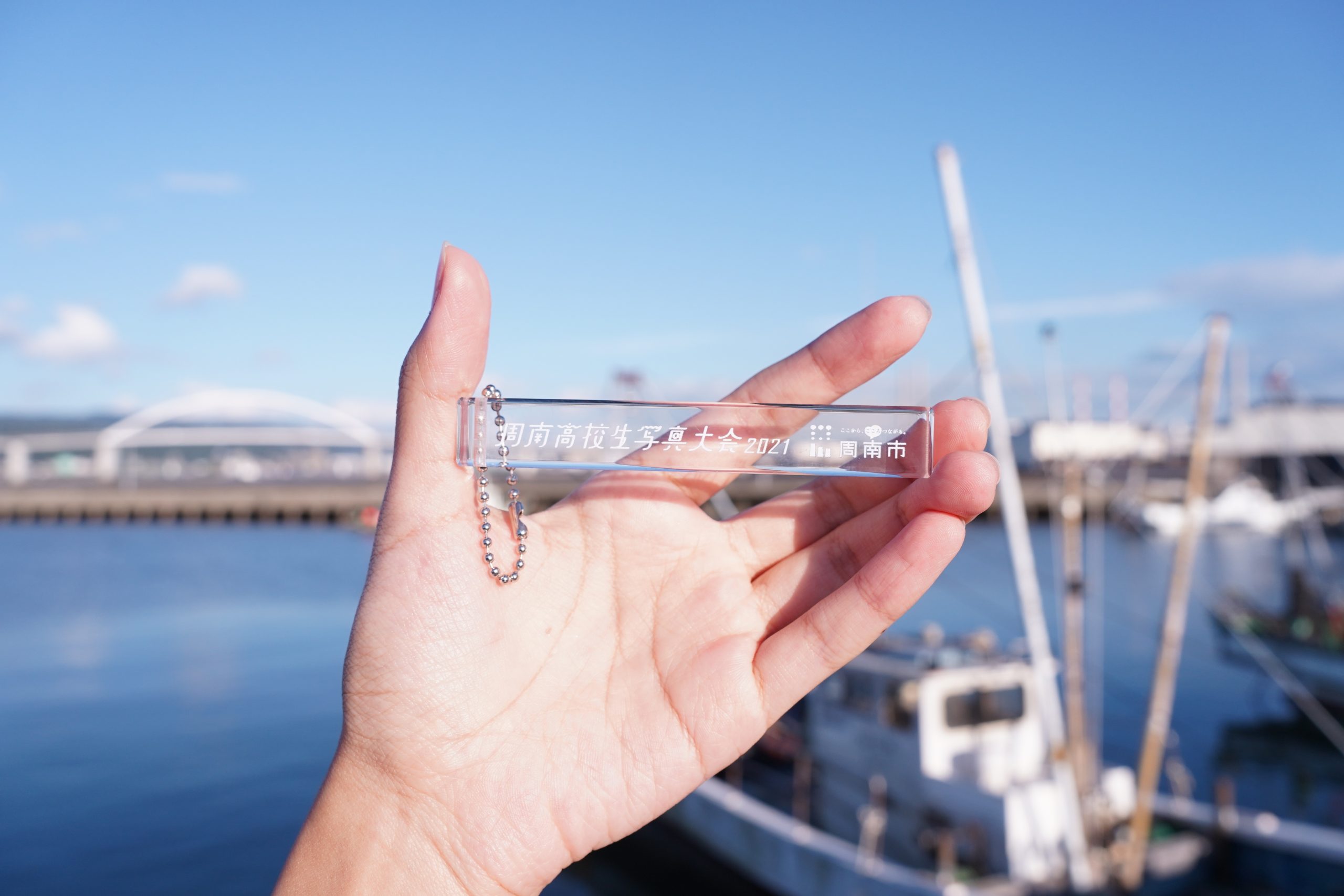 周南高校生写真大会2021 大会レポート -DAY 1-