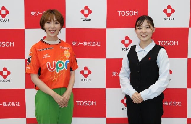 東ソー株式会社「このまちと手を取り合って、明日のしあわせを化学する企業へ」