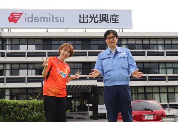 脱炭素社会実現に向けた、出光興産株式会社 徳山事業所「徳山バイオマス発電所」建設プロジェクト