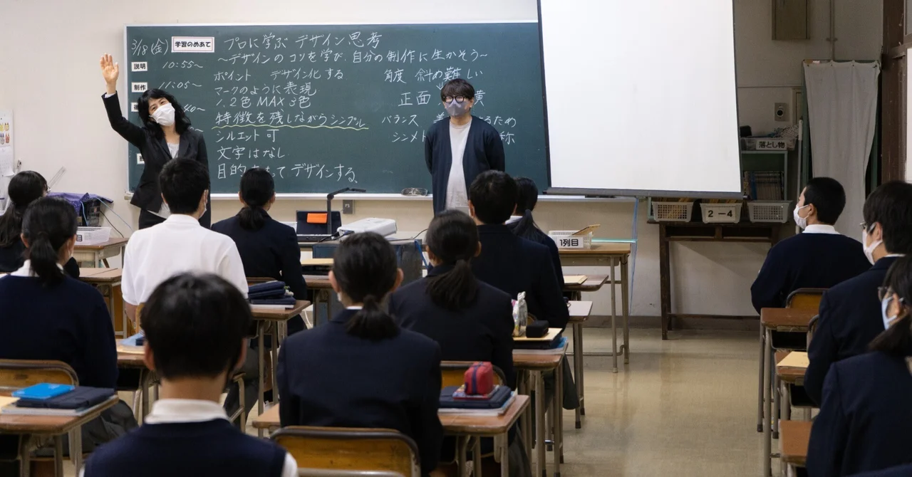 探究的な活動を通じて子どもたちに「デザイン思考」を。