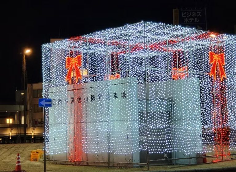 徳山駅前ロータリーには巨大なプレゼントが出現